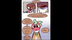 Озвучка комикса | Мы всё ещё друзья? | мир денди / Dandy's worl