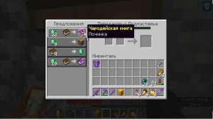 обзор мира NEKICH (его 100 дней ) подпишись