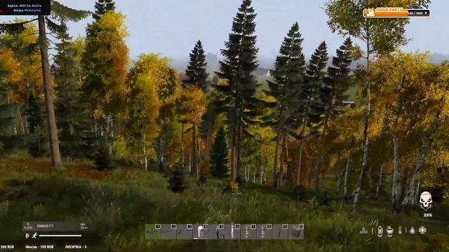 🔴DayZ⚠️Всех с Наступающим Новым Годом⚠️PvP🔴👉ЧИТАЙ ? смотреть онлайн