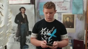 Декламируй!