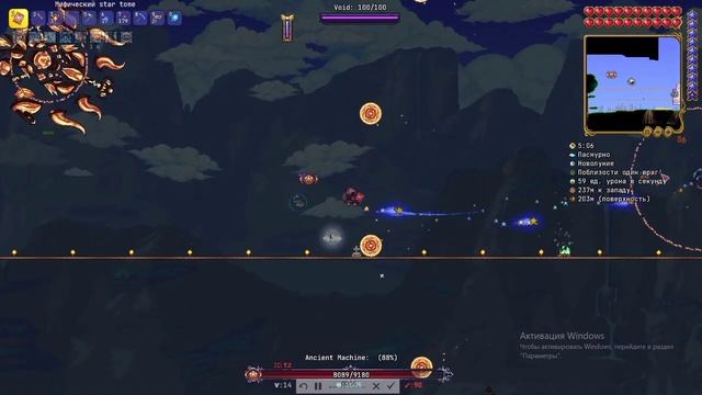 3 босса из трёх модов. Сверхмодовое прохождение террар