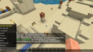 КАК ВЫЗВАТЬ РЕЙД ДЕРЕВНИ В МАЙНКРАФТЕ