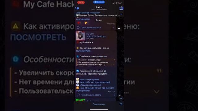 Операционный мир: Загадки компьютарного космоса