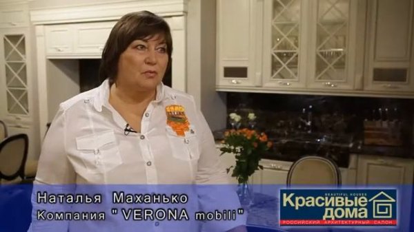 Компания Verona mobili