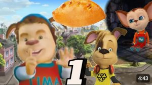 Смотри какой вкусный пирожок Фильм