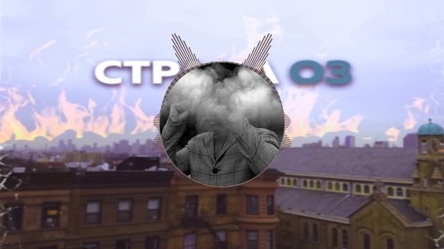 Paul JoyStick - Страна ОЗ (Official Video) смотреть онлайн