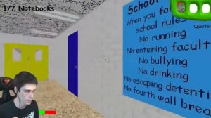 БАЛДИ ДЕКАРТ