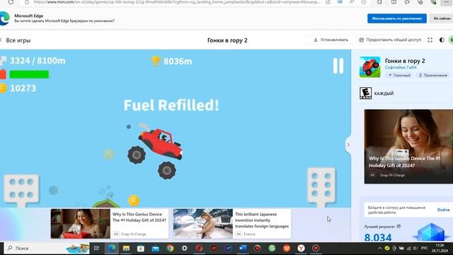 Игра – Up Hill Racing 2 – Гонки в гору 2 (Часть 1 111). смотреть онлайн