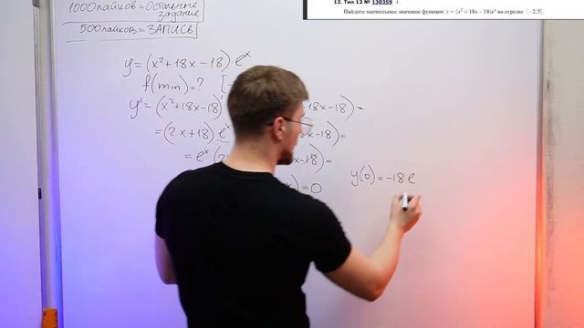 Я Купил СЛИВ ЕГЭ По Математике и Вот, что Там Будет.... смотреть онлайн