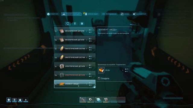 На дирижабль напали! Первый апгрейд! | Forever Skies #2 смотреть онлайн