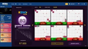 ЛОТО КЛУБ КЕНО ЧАСТЬ 16