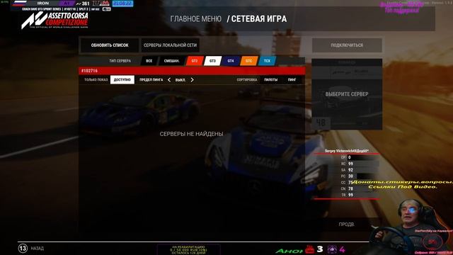 LFM,пробую вкатываться +трени....часть 2