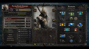 Тир лист рыцарей класса Мистик(Arcanist) в игре King Arthur: Knight?