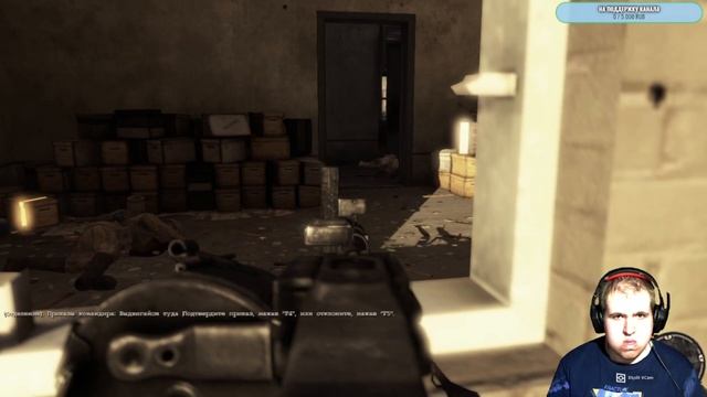 Red Orchestra 2 Heroes Of Stalingrad прохождение часть #2