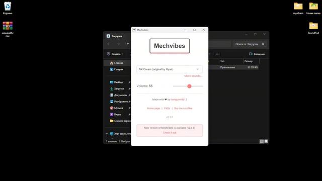 ГАЙД ПО MESHVIBES 2024 | РАЗБОР ОШИБОК | ПАК ВОЙСОВ | ПРОГРАММА