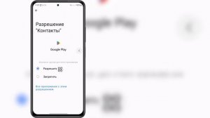 Исправление eFootball 2025 не работает на вашем устройстве в