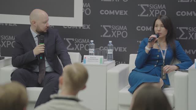 Конференция в рамках СТТ и ComVex