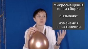 Точка сборки по Кастанеде: как она меняет твою реально