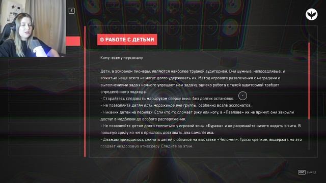 ТЕРЕШКОВА РАЗДАЛА СТИЛЯ | Atomic Heart #11 смотреть онлайн