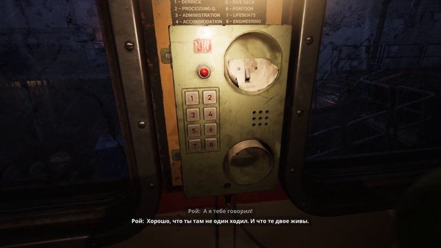 Лучшая хоррор-игра 2024? Проходим Still Wakes the Deep Финал(стри? смотреть онлайн