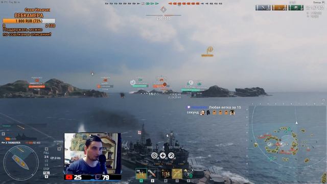 РАНГОВЫЙ СПРИНТ | WOWS смотреть онлайн
