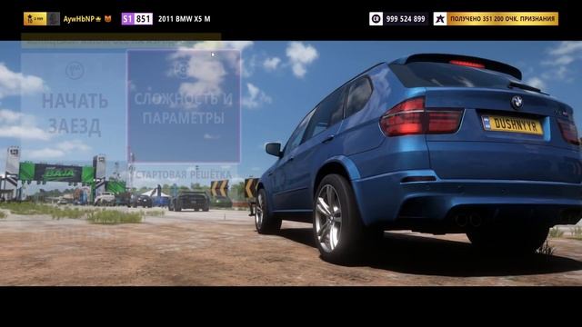 Forza Horizon 5 Лучший способ фарма кредитов и опыта 2025 смотреть онлайн