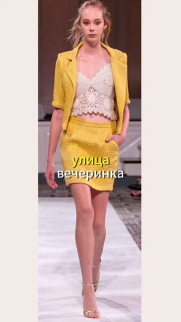 Топ-кроше вместо классической майки.