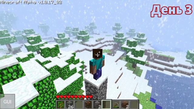 Проверяю версию Minecraft на мистику, в (афк 2 часа).