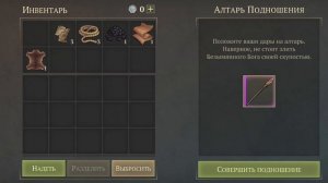 Grim Soul. Подборка. Тёмное подношение. Волки. Грим соул