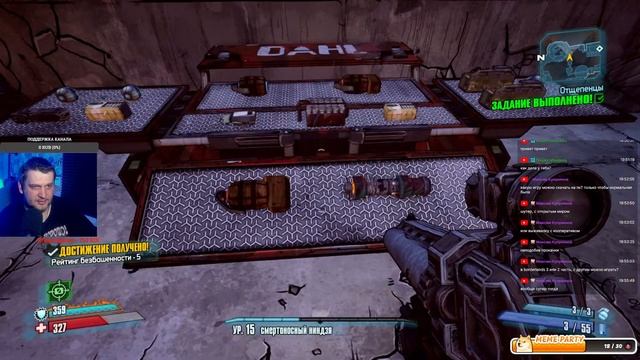 Прохождение Borderlands 2. Спасаем Роланда #3 смотреть онлайн