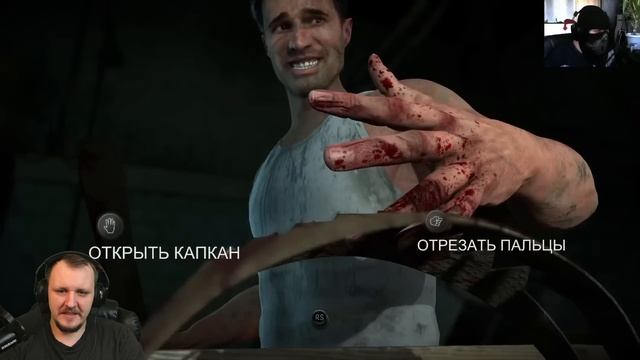 Until Dawn За 44 Минуты [Нарезка] | Реакция Бес смотреть онлайн