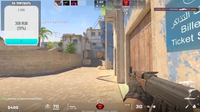 СТРИМ КС 2 (СЛАБЫЙ ПК)