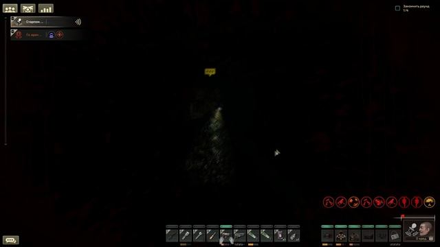 Безногий Пустой (Barotrauma) смотреть онлайн