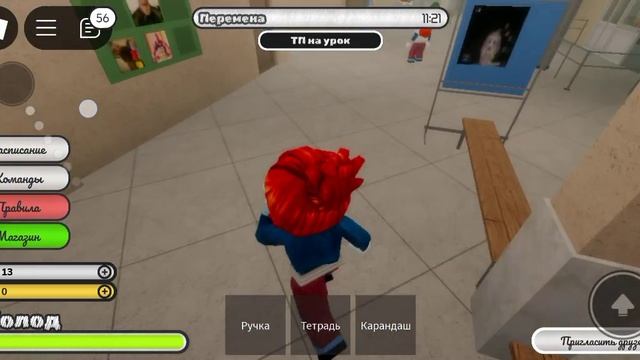 Роблокс дет дом смотреть онлайн