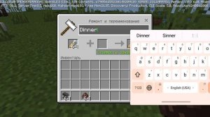 КАК СДЕЛАТЬ МОБА ПЕРЕВЕРНУТЫМ В МАЙНКРАФТ