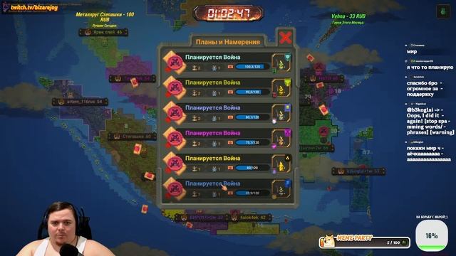 Битва ИНДОНЕЗИЯ И ДРУЗЬЯ Азиатские баталии за Морепродукты Сезон 4 #16 смотреть онлайн