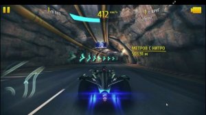 Aсфальт 8-китайская стена