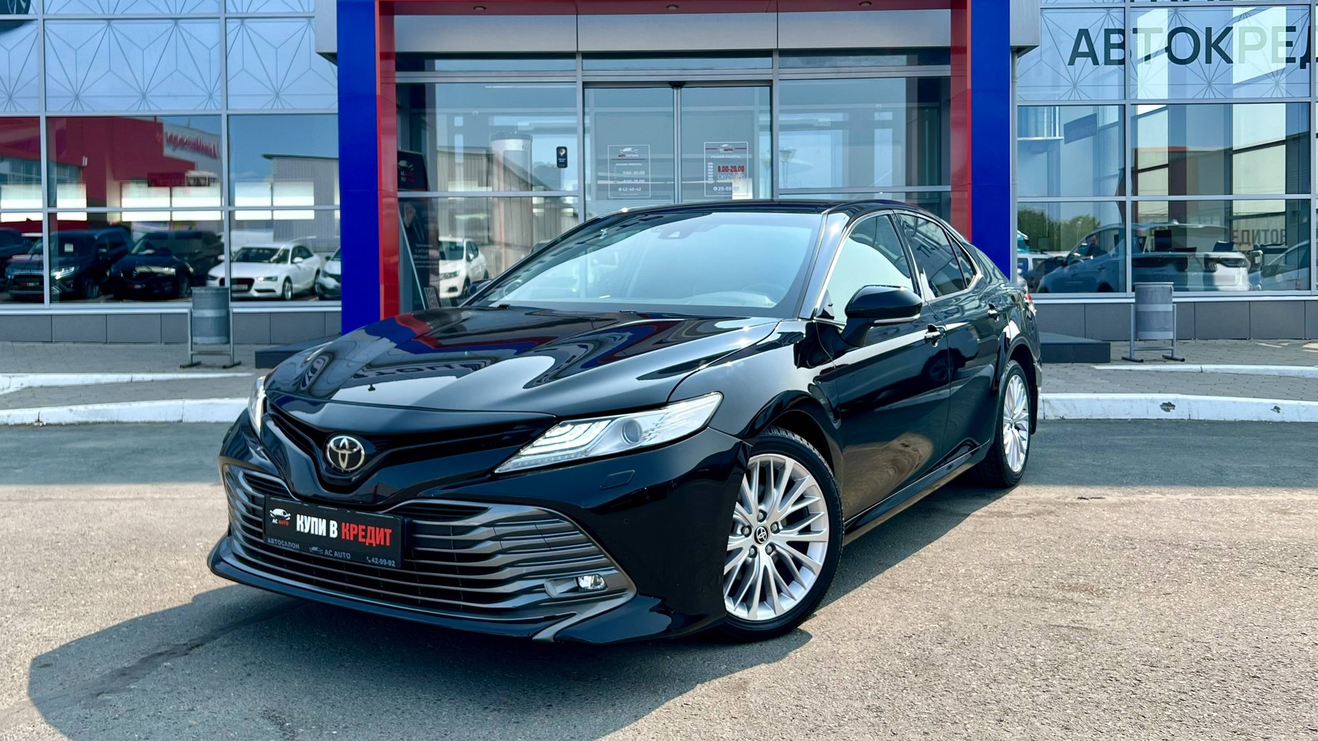 Toyota Camry '2020