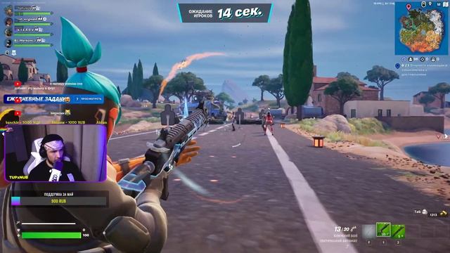 🉐ФОРТНАЙТ КАК РЕД-БУЛЛ🉐 смотреть онлайн