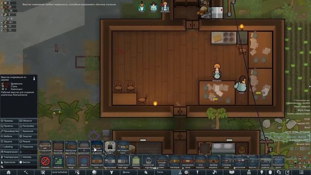 Выживание Rim World изучили оружые серия номер 3