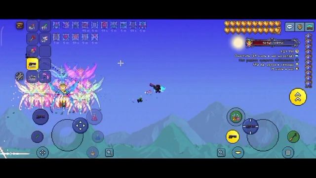 убиваю императрицу света днём пока не выйдет 1.4.5 (день смотреть онлайн