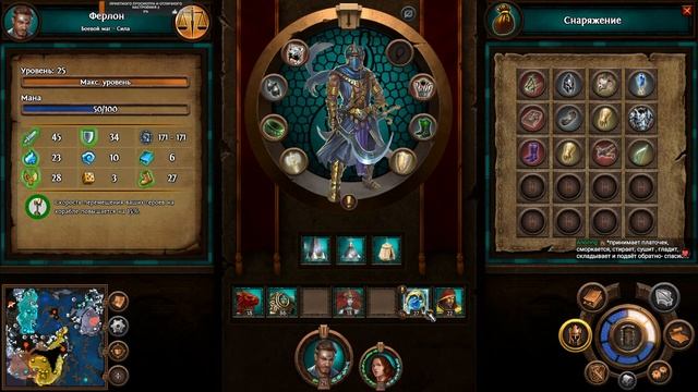 Might & Magic Heroes VII - Герои 7 - DLC Легенды Аксеота - Героическа?