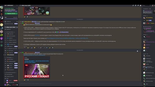 ВСЁ О ЗАПУСКЕ Throne and Liberty на глобал. Как играть? С кем иг? смотреть онлайн