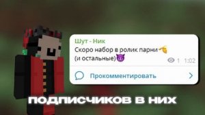 ОДИН ПРЕДМЕТ ИЗМЕНИЛ МОЁ РАЗВИТИЕ на Анархии- майнкра?