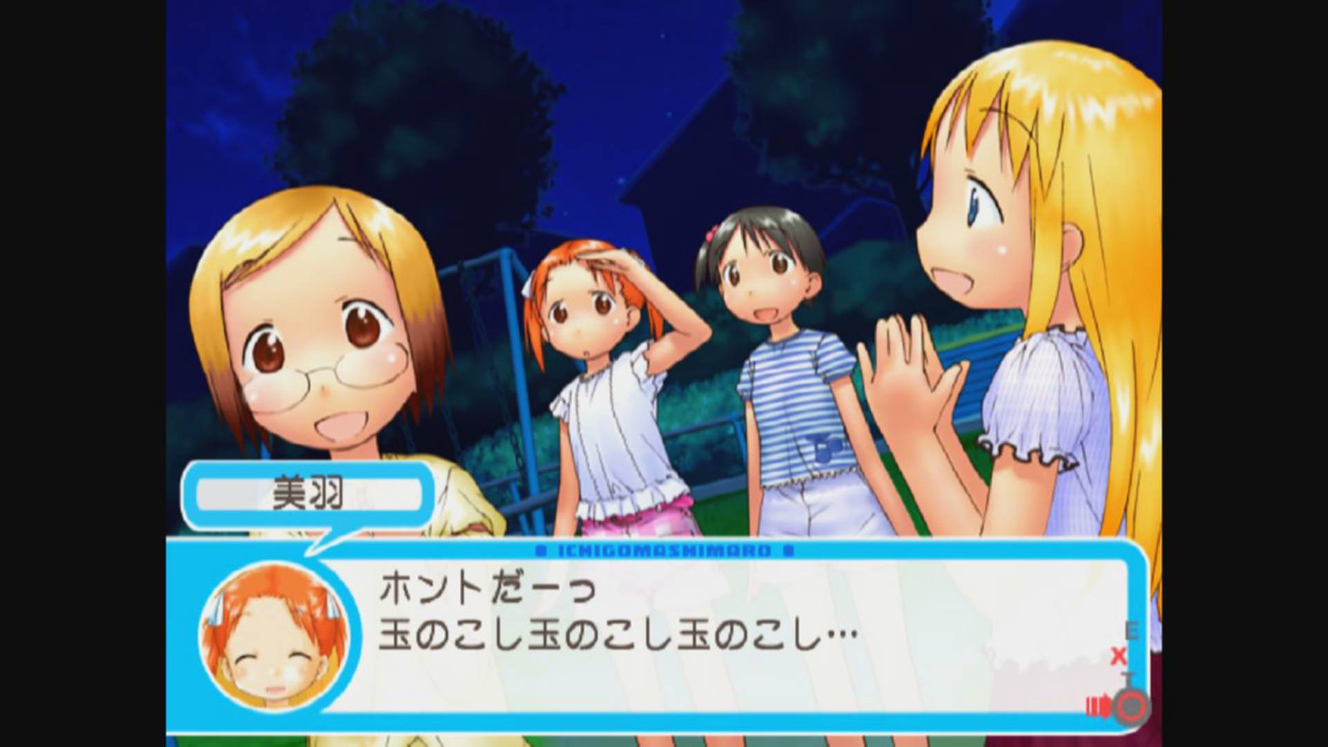 苺ましまろ | Ichigo Mashimaro [PS2] 02/02