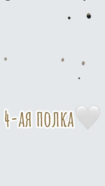 🤍ОБУСТРОЙСТВО_ХОЛОДИЛЬНИКА🤎 смотреть онлайн