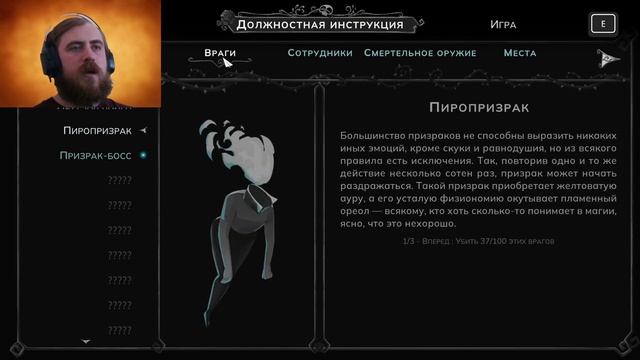 Have A Nice Death | №2. Отдел пищевых токсинов! смотреть онлайн