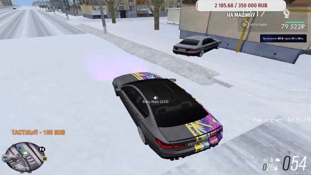 Стрим Катаемся  Мта  провинция  #6