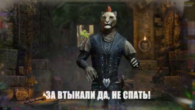 TESO МЕНЯЕТСЯ НАВСЕГДА! Мультикласс и Новый Контент — В?