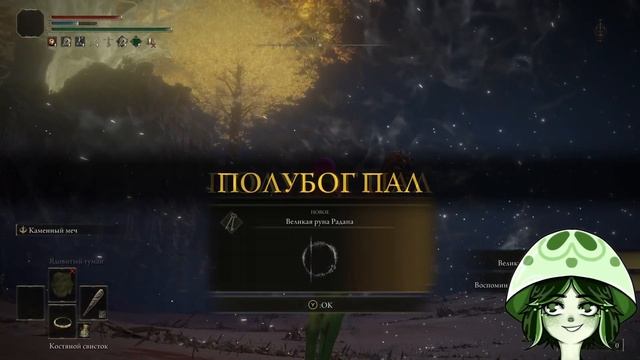 РАДАН NO-HIT (RL1, 1 Уровень) | ELDEN RING | Радан Бич Звёзд смотреть онлайн